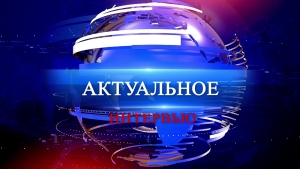 Аҧсны аҵара аминистр Хана Гәнҧҳа лыҿцәажәара