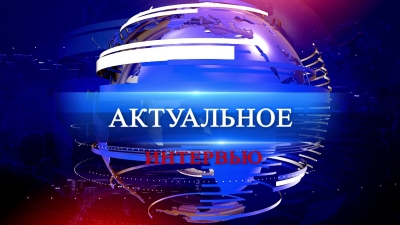 Актуальное интервью.Таращ Хутаба