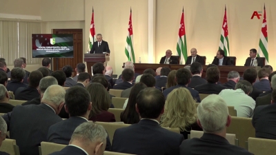 Урыстәыла ҳшәарҭадара иашьаҭоуп