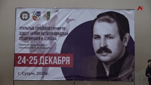 Витали Аҩӡба игәалашәара иазкыз адзиудо азы аицлабра мҩаҧысит