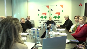 Инклюзивный туризм