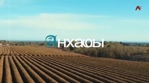 Анхаҩы. Даур Бигәаа. Ҭхьына