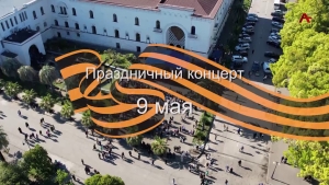 Праздничный концерт, посвященный 9 мая