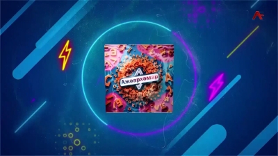 Ажәархәмар. 2-тәи асезон 2 -тәи адырраҭара