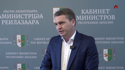 Мшаҧымза ҩба инаркны ҧшьбанӡа имҩаҧысраны иҟоу аинвестициатә форум аҽазыҟаҵара цоит