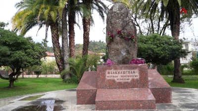 Жьҭаарамза ҩажәи жәаба Аҧсны аполитикатә репрессиақәа ирылаӡыз ргәаларшәара иамшуп