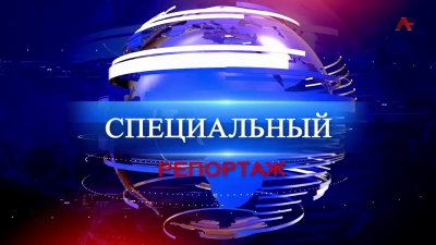 Телефонный терроризм
