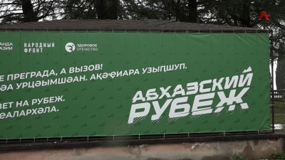 Штурм рубежа