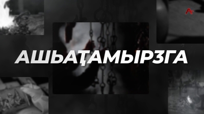 Ашьаҭамырӡга. Ацәажәаратә етикет аҧсуаа ртрадициатә культураҿы