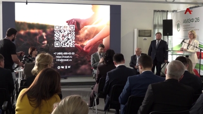 Ақыҭанхамҩа аҿиара азҵаара ықәгылан аекономикатә форум аҳәаақәа ирҭагӡаны имҩаҧгаз астол гьежь аҟны