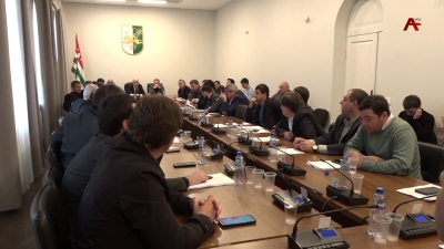 Сессия парламента