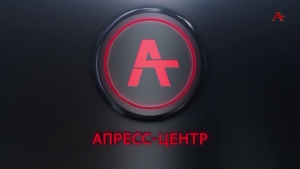 Пресс-центр АГТРК. Министерство по налогам и сборам. Личный Кабинет налогоплательщика