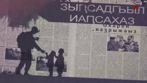 Зыҧсадгьыл иаҧсахаз. Заур Хварцкия