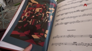 Аҟәа иӡырган аҧсуа кәашара «Аураашьа» иазку анотатә ҭыжьымҭа