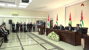 Аҧсны Ахада Бадра Гәынба Аҧсны Жәлар реизарахь анашьҭымҭала дықәгылеит