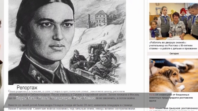 В Ростове-на-Дону прошел турнир по бразильскому джиу-джитсу, посвященный памяти Александры Надзадзе