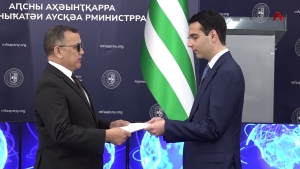 МИД - вручение верительных грамот министру