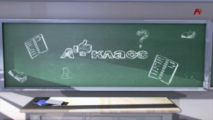 А-класс. Кындыӷтәи абжьаратә школ