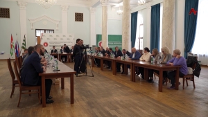 Круглый стол. Единая Абхазия