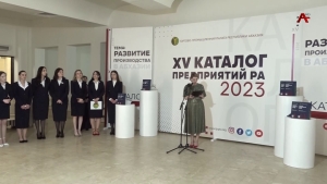 1080 промышленных предприятий вошли в юбилейный 15-ый выпуск каталога Торгово-промышленной палаты