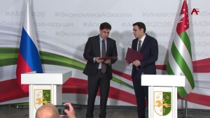 Аҧсныи Урыстәылеи афымцанхамҩа аҿиара аусхк аганахьала аусеицуразы аиқәшаҳаҭра рнапы аҵарҩит