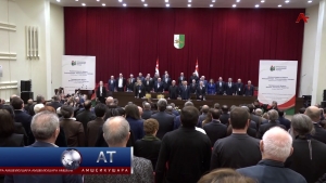 Гражданский форум "Диалог. Согласие. Развитие", организованный ОП Абхазии, прошел в Сухуме