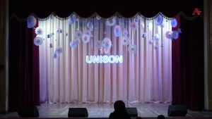 Концерт."Унисон" 10лет