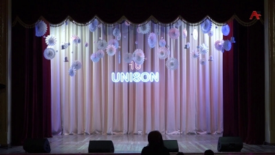 Концерт."Унисон" 10лет