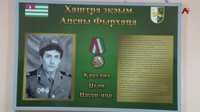 Арасаӡыхьтәи абжьаратә школ аклассқәа руак ихьӡ ахырҵеит Џьон Қаџьаиа