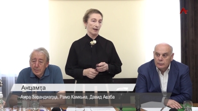Аҧсны Ахада А.Бжьаниа Ауаажәларратә палата афбатәи ааҧхьара аилазаара ҿыц алахәылацәа дырҧылеит