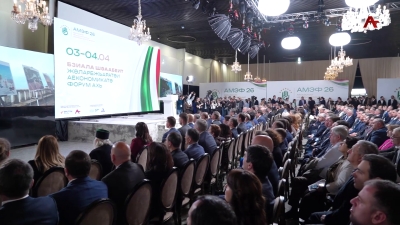 Аиҳабырабжьаратә еиқәшаҳаҭрақәа рнапаҵаҩра азҧхьагәаҭоуп Жәларбжьаратәи аекономикатә форум аҿы