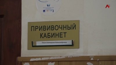 В Абхазии проходит массовая вакцинация от сезонного гриппа