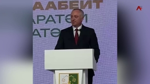 Абхазский международный экономический форум Абхазия – инвестиции в будущее» завершил свою работу